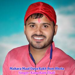 Mahara Maal Daya Rakh Bum Bhola-Qh4MAyVWBgA