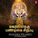 Makara Vilakku Devotional Songs