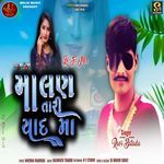 Malan Tari Yaad Ma (Lofi-Mix)