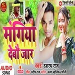 Mangiya Debau Jar (Maghi Song)