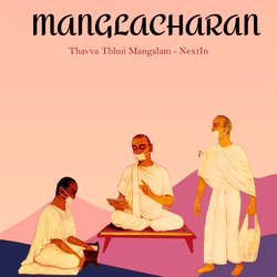 Manglacharan-N144azd9RFs