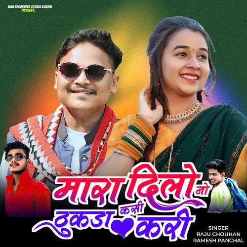 Mara Dilo No Thukda Kasi Kari