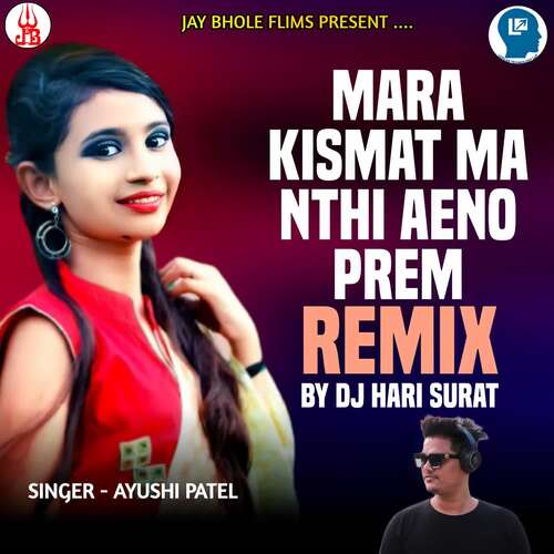 Mara Kismat Ma Nathi Aeno Prem Remix