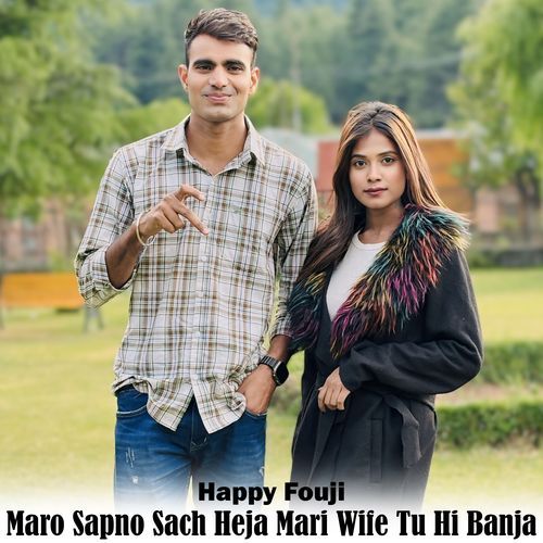 Maro Sapno Sach Heja Mari Wife Tu Hi Banja