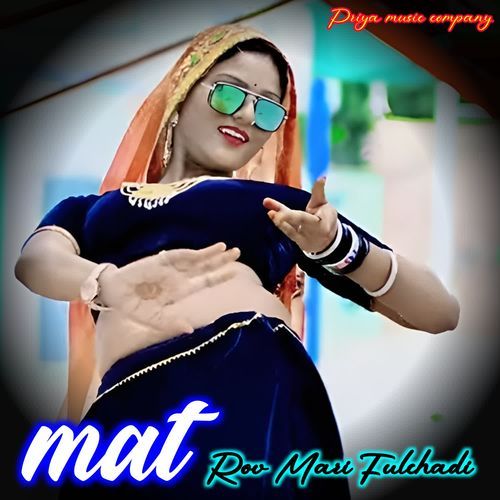 Mat Rov Mari Fulchadi