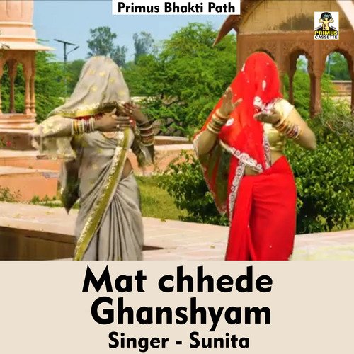 Mat chhede Ghanshyam