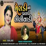 Meldi Na Pratape Lilivadi