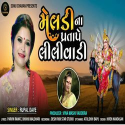 Meldi Na Pratape Lilivadi