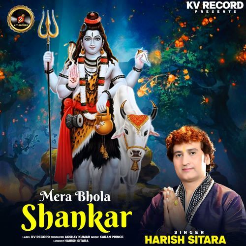 Mera Bhola Shankar