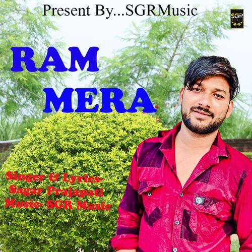 Mere Ram