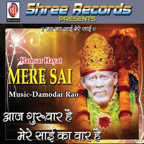 Mere Sai