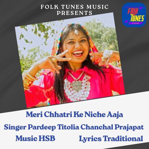 Meri Chhatri Ke Niche Aaja