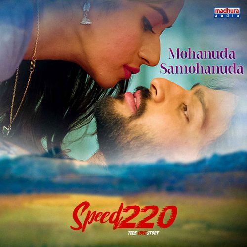 Mohanuda Samohanuda (From "Speed 220")