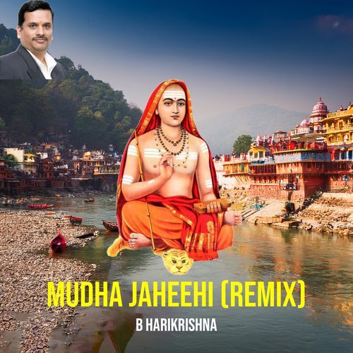 Mudha Jaheehi (Remix)