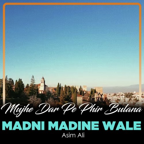 Mujhe Dar Pe Phir Bulana Madni Madine Wale