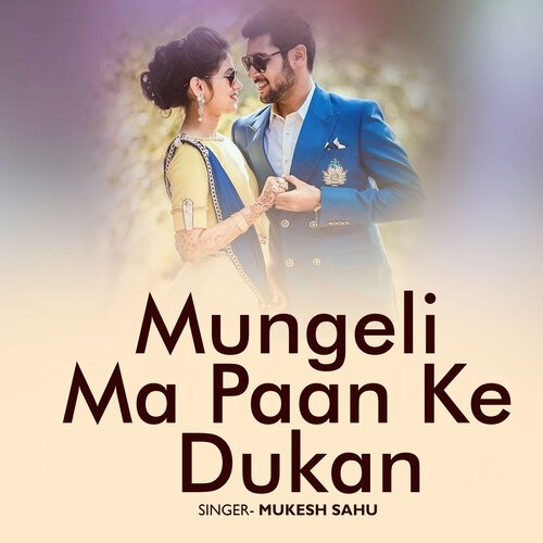 Mungeli Ma Paan Ke Dukan_poster_image