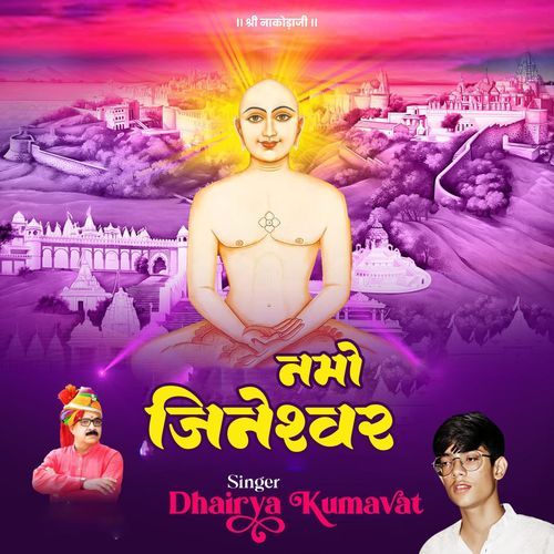 Namo Jineshwar