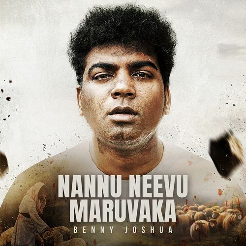Nannu Neevu Maruvaka
