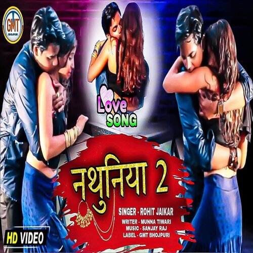 Nathuniya 2