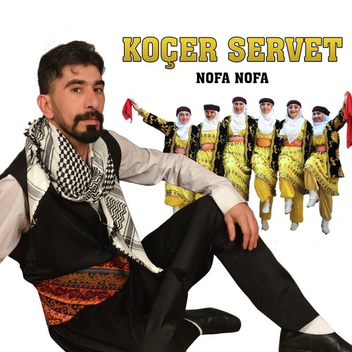 Dılo Sebra Dıla cover art