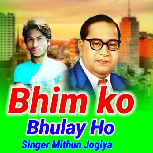 Nokari Pake Mahal Banake Gail Bhim Ke Bhulay Ho