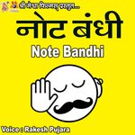 Note Bandhi