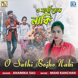 O Sathi Bojho Naki-OUUKaRBGZHw