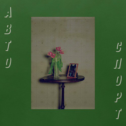 Песня О Привязанности Lyrics - Береги Себя - Only On JioSaavn