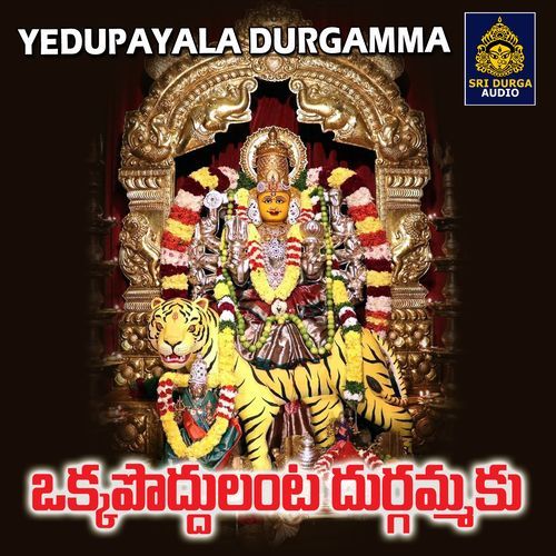 Okkapoddulanta durgammaku