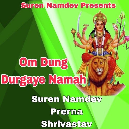 Om Dung Durgaye Namah