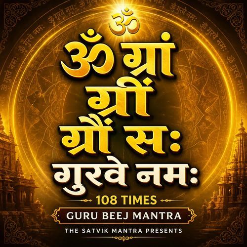 Om Graam Greem Grom Sah Gurve Namah
