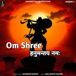 Om Shree Hanumate Namah-BTcJWxhGcF8