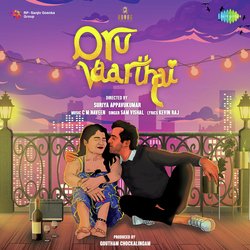 Oru Vaarthai-Bg8jQ0BcAQA