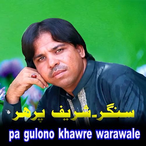 Pa Gulono Khawre Warawale