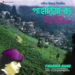 Paharia Rang