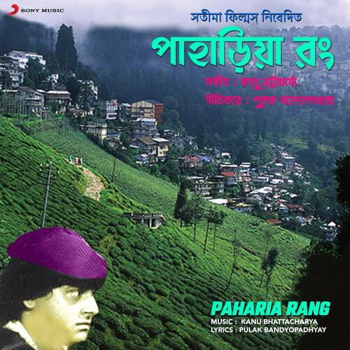 Paharia Rang (Original Motion Picture Soundtrack)