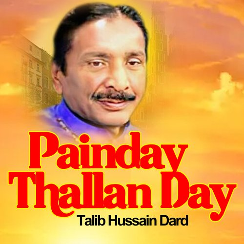 Painday Thallan Day