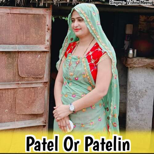 Patel Or Patelin