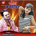 Patri Kamariya (Bhojpuri Song)