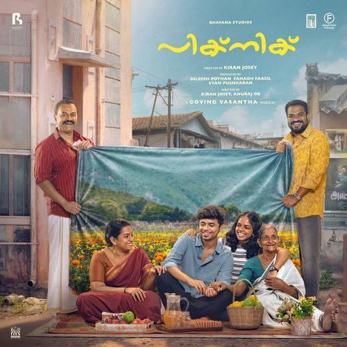 Picnic Theme (From "Picnic")