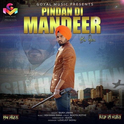 Pindan Di Mandeer_poster_image