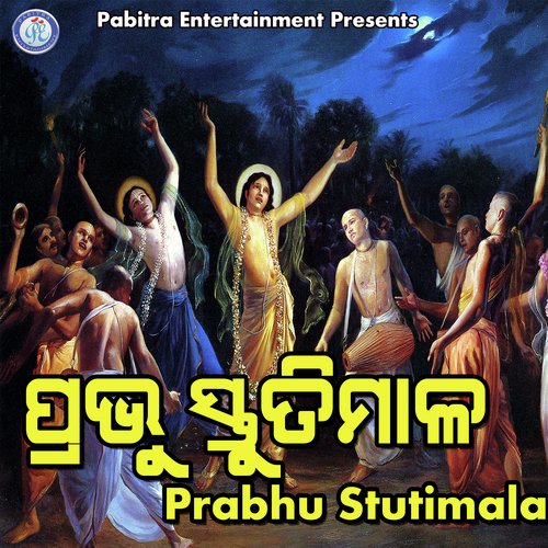 Namaste Namaste Prabhu