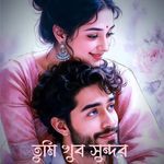 Prem