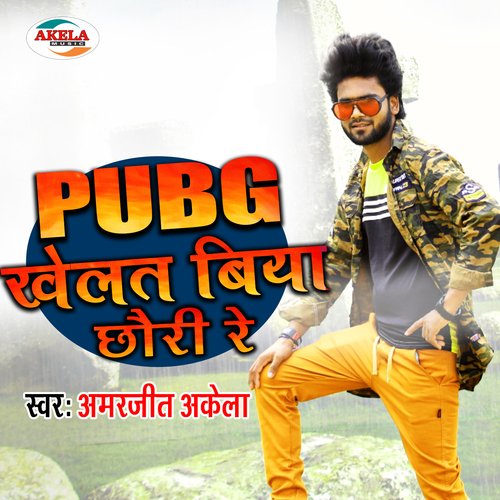 Pubg Khelat Biya Chhauri Re