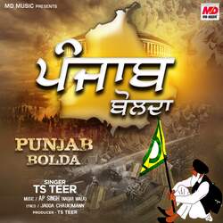 Punjab Bolda-HQQHUkB5Wko