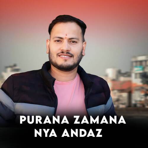 Purana Zamana Nya Andaz