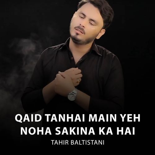 Qaid Tanhai Main Yeh Noha Sakina Ka Hai