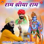 Ram Siya Ram