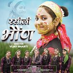 Rasili Bhaun