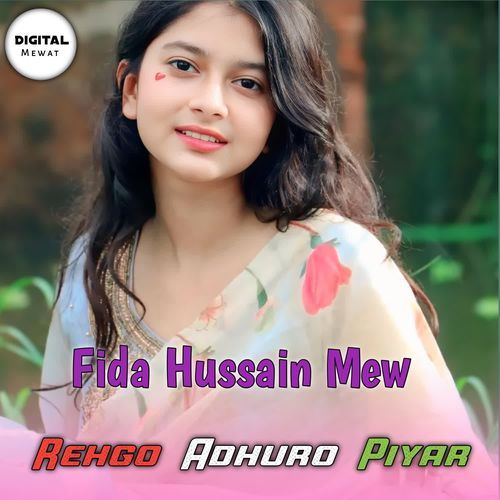 Rehgo Adhuro Piyar